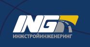 Инжстрой Холдинг АД