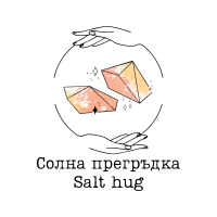 SaltHug