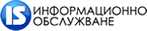 Информационно Обслужване АД