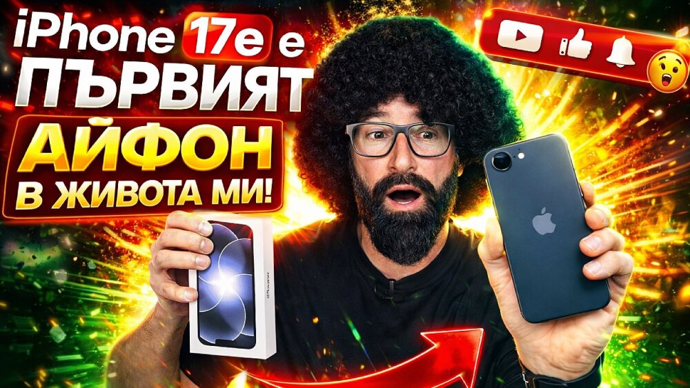 iphone 17e