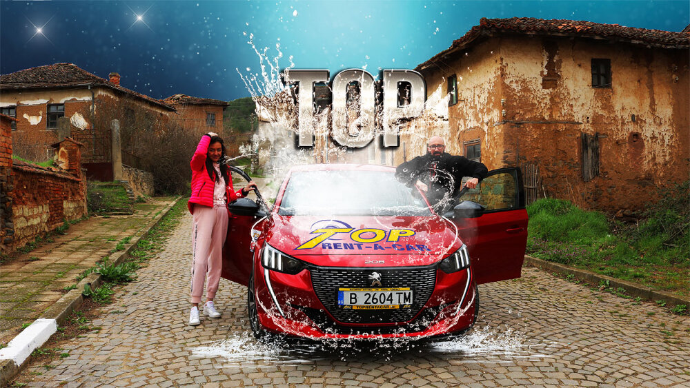 Top Rent a Car Sofia